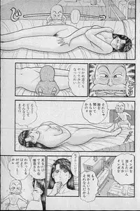 [Murao Mio] Virgin Mama Vol.7