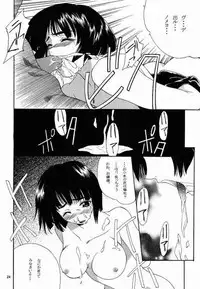 (C56) [P-Forest (Hozumi Takashi)] Benign TumorS (Various)