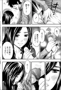 Monthly Vitaman 2014-02