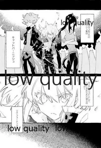 ボスのつがいは火消しの狼さん。