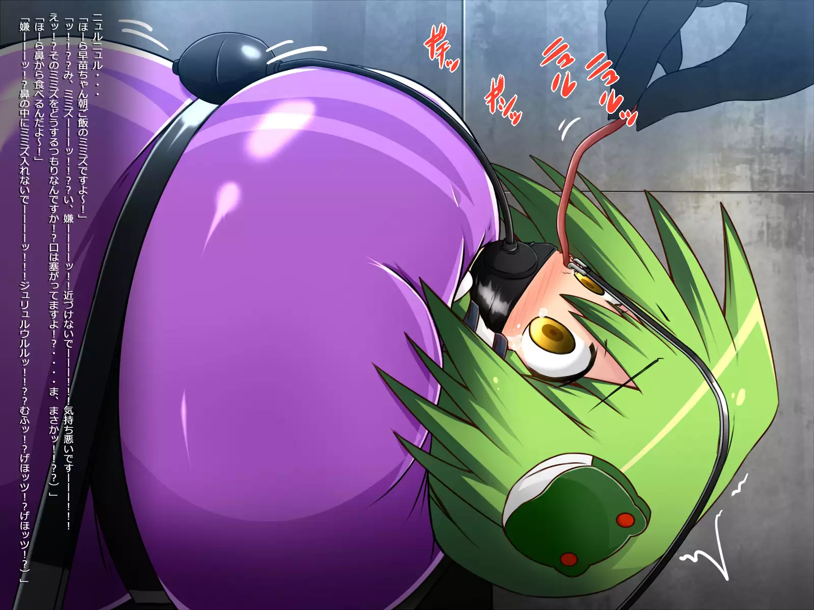 Sanapin! ~ Sanae's Pinchi' ~