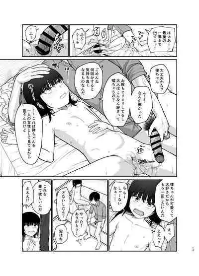 Boku dake nori tcha n