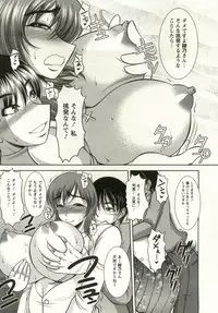 [Kiyose Kaoru] Oppai Carnival