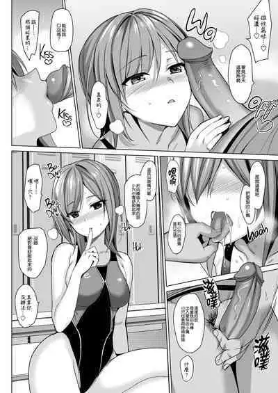 メスメリズム祥+アフターエピソード