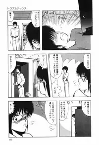 [Ohnuma Hiroshi] BODY RIDE