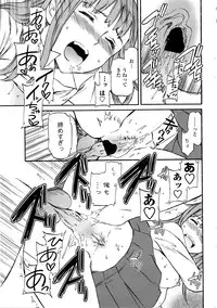 COMIC Penguin Celeb 2016-05