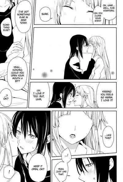 Hajimete no | First Time...