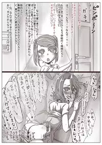 [Shamorok Kuhato] Hitozuma