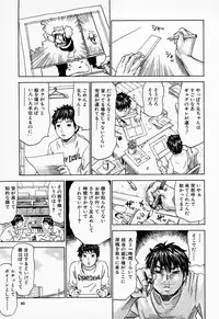 [Millefeuille] Jounetsu Michimichi