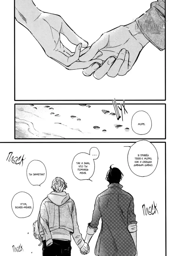 Yondaime Ooyamato Tatsuyuki