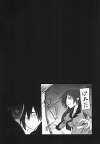 (COMIC1☆5) [Hon'nou to Yokubou no Gyuutan (Yorisuke)] Kanbaru-san to - Sono 2 (Bakemonogatari)