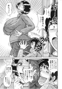 Action Pizazz Special 2015-01