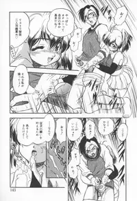 [Tomozawa Shou] Come in Mariko chan