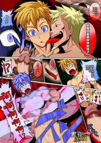 [Giman no Hakoniwa] Wagamama Ouji no Gareki Kanmuri | 任性王子的瓦砾冠 [Chinese] [黑夜汉化组]