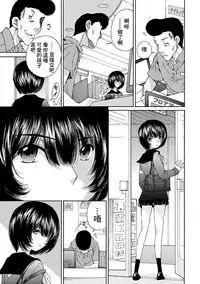 黑色水手服 黒いセーラー服