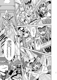 (C90) [Misuterutein (Oborogumo Takamitsu)] JinA (Busou Shinki)