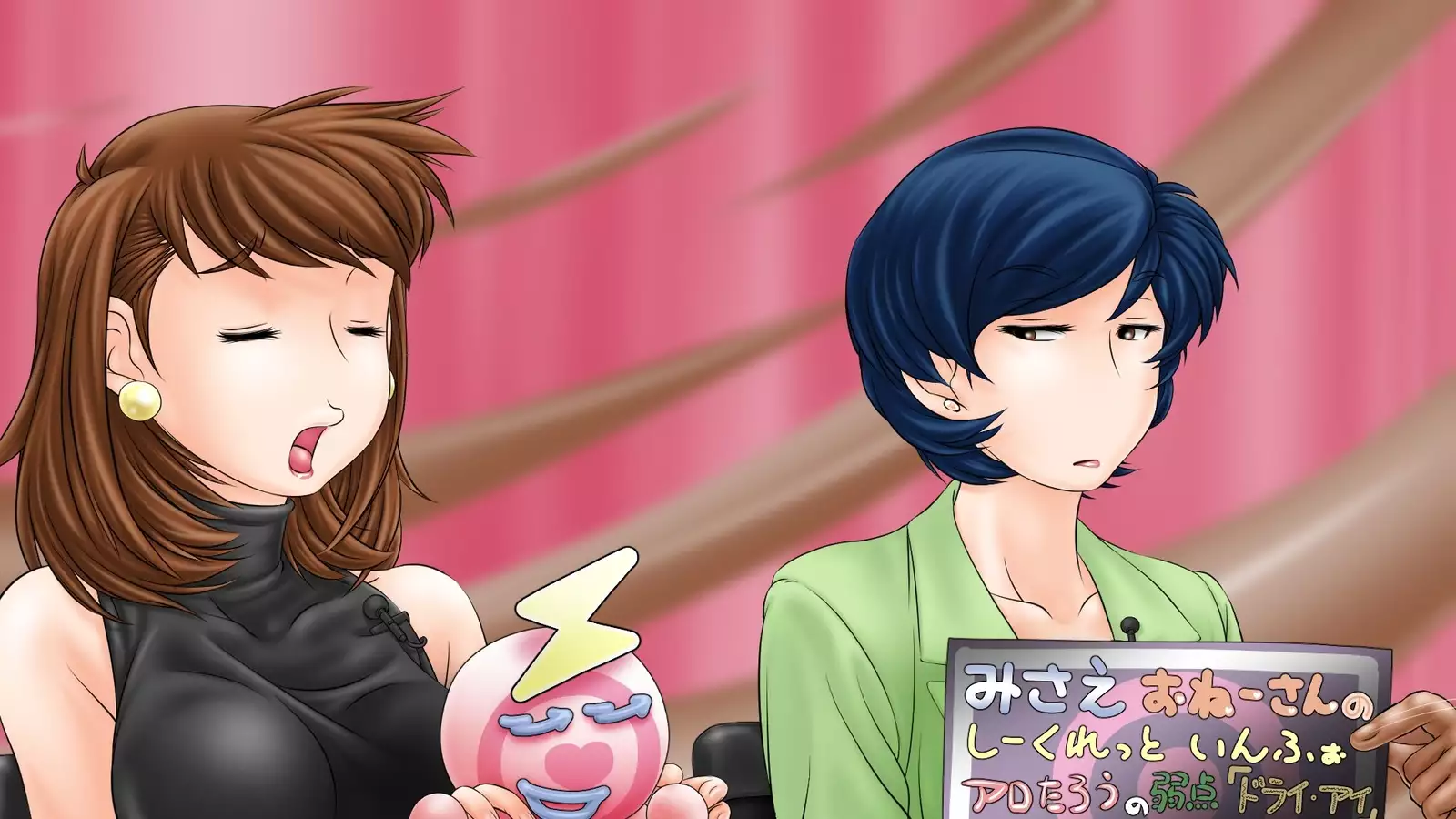 Sakura no Mitsu ~Hajimari~