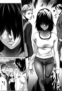 [Psycho] Hanbun Omocha