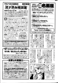 Monthly Vitaman 2014-02