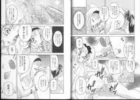 [Amanoja9] Queer Queer