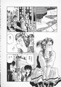 [Tennouji Kitsune] Rape + 2πr Vol 2