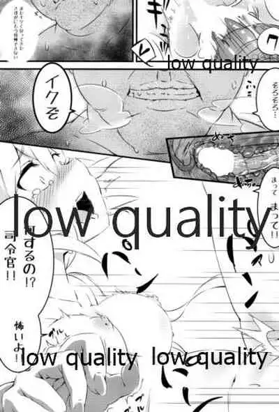 さつきのちょーきょー