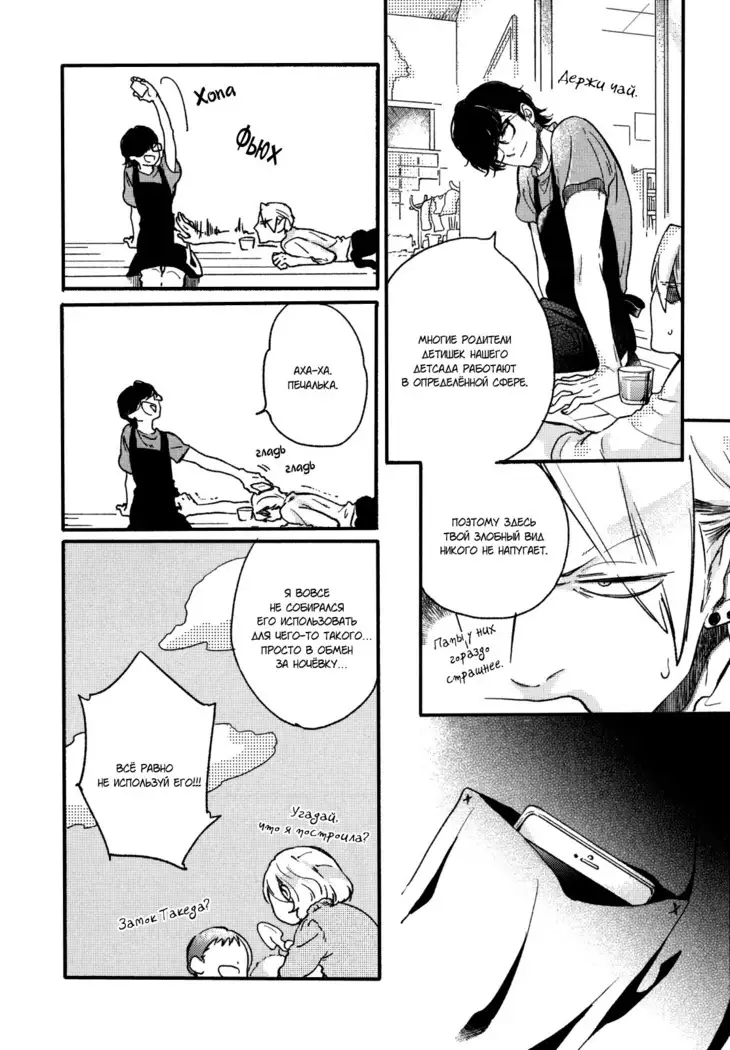 Yondaime Ooyamato Tatsuyuki