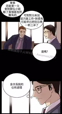 [曹栗] 赞助者 [中国翻訳]