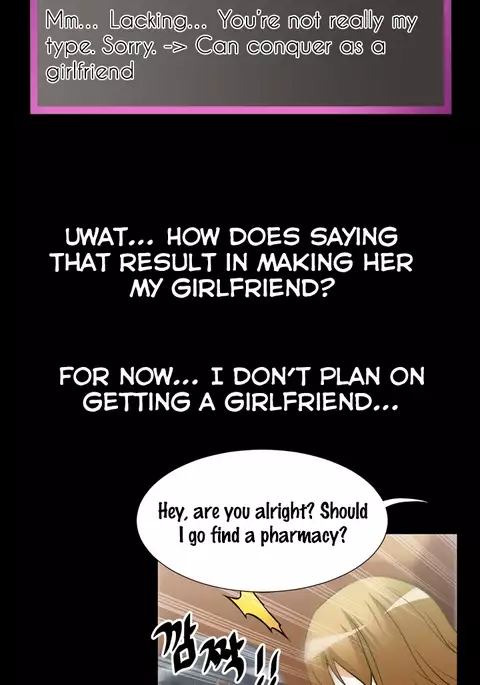 Love Parameter Ch.1-74