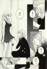 (C86) [Orange Typhoon (Yamada Enako)] Change Round (One Piece)