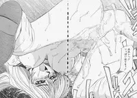 [MAC-V] Tamani wa Ii Koto