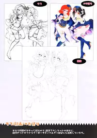 (C89) [Ninokoya (Ninoko)] Omakebon (Various)