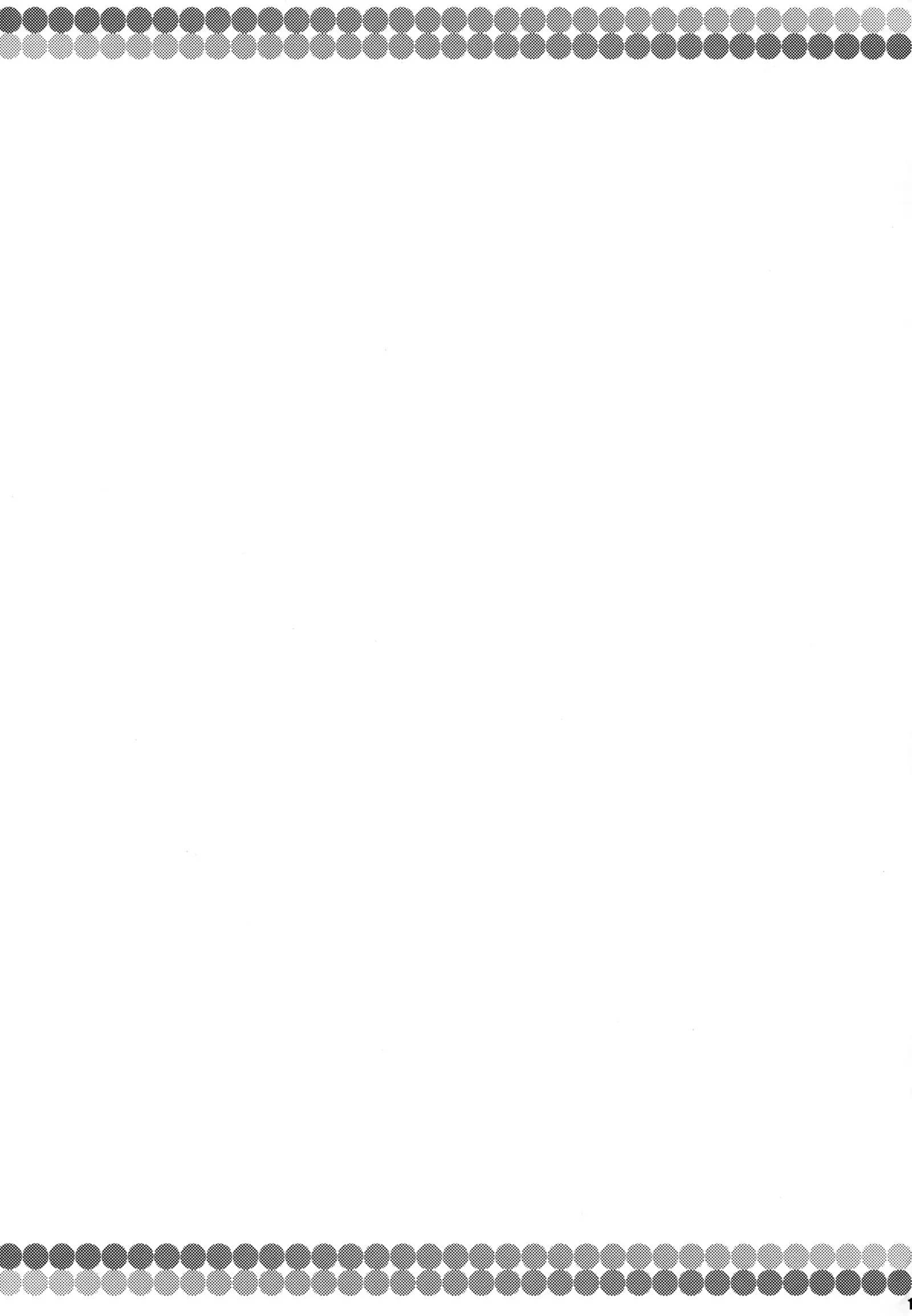 ヤエちゃんのたびにっき