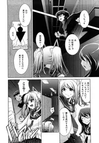 [Thomas] Honey Syrup