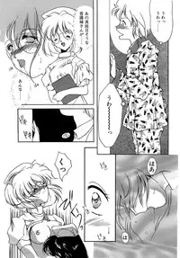 [Aizawa Hiroshi] Sweet&Mellow