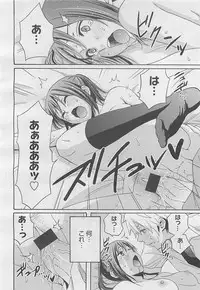 COMIC BugBug 2012-08 Vol. 1