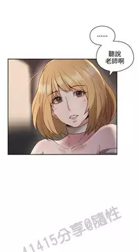 老师,好久不见 [女教师] 01-14话