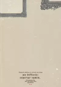 [MICROMACRO and gunblue] sit difficile; experior tamen. (Shingeki no Kyojin)