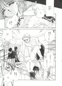 [Morinaga Milk] Study After School