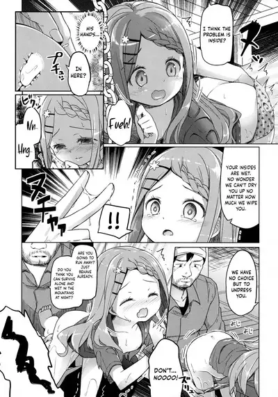 Yama no Jiken