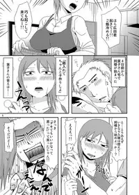 [TTSY]子持ち×1さんと子作り準備