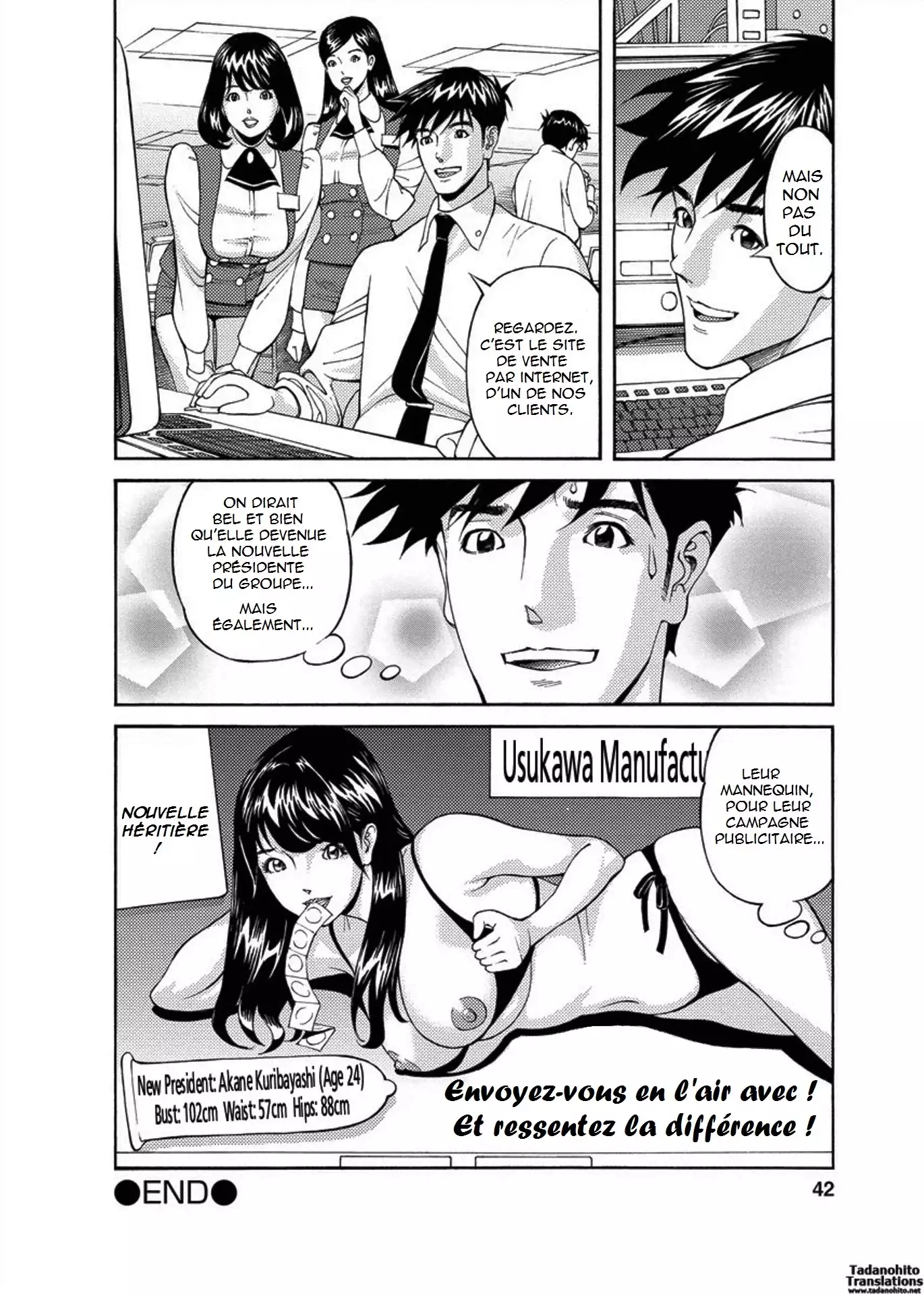 Kaisha de Iroiro | Gettin' Busy at the Office