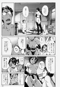 [Anthology] Doutei Kari - Fudeoroshi Anthology | Virginity Hunting - Lose One's Virginity Anthology