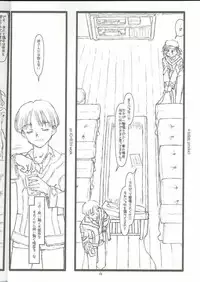 [bolze. (rit.)] Another Selection Preview (Gunparade March)