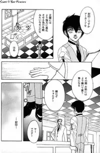 (C68) [Kita-Kasukabe Rohjinkai (Moto-ho)] Ja! Äundessen. 7 (Hellsing)