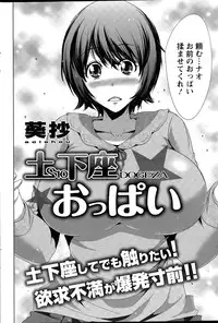 Action Pizazz 2015-04