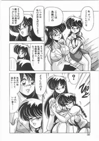 [Watanabe Yoshimasa] Byouin Kamen