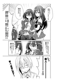 [Kobayashi Tetsuya] Onaho-bu Ch. 1-25