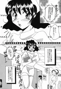 [Nuresato Hiyoko] Intou Shoujo - Naka ni Dashite ii no yo
