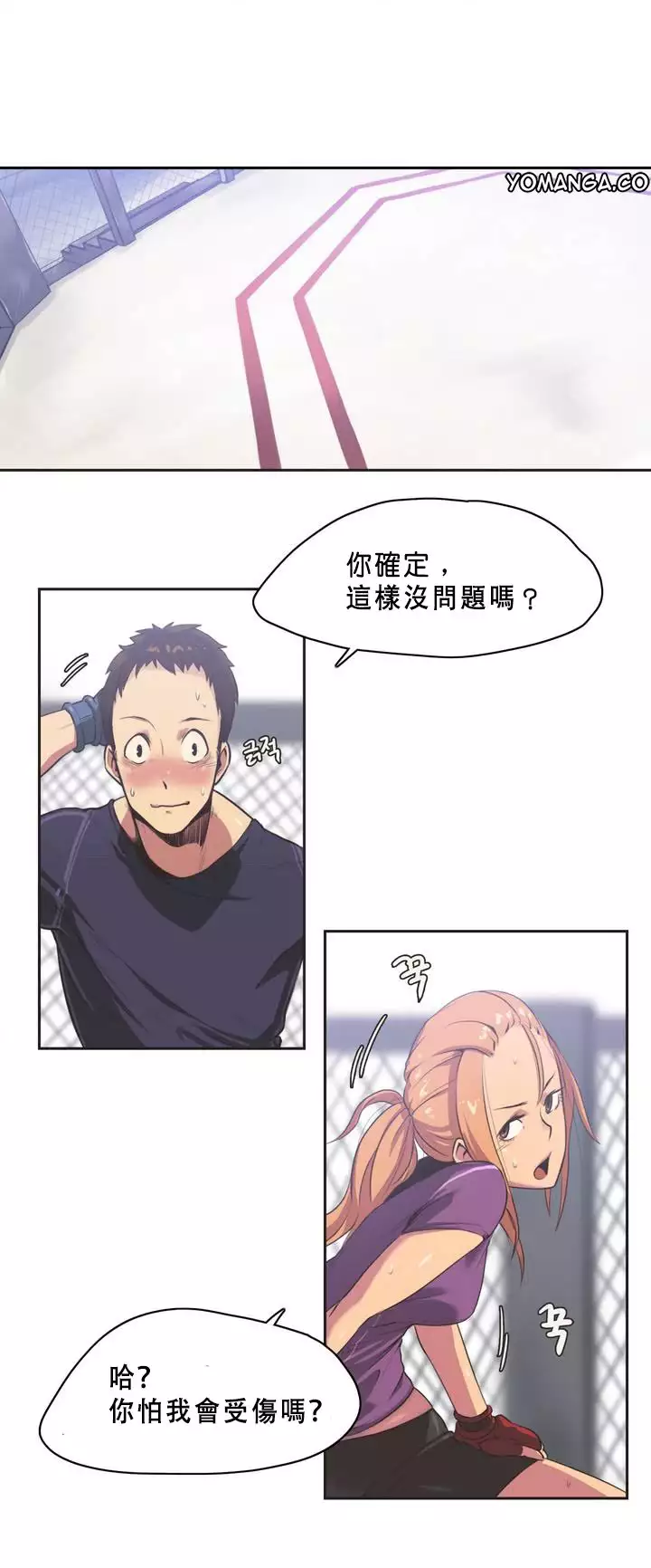 Sports Girl ch.1-28